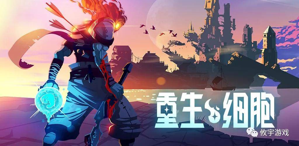 动作游戏排行榜_推荐十款超经典动作游戏,非常耐玩配置也很低