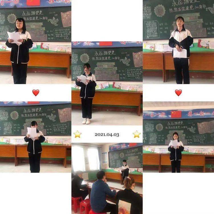 童心向党蔡公庄镇中学开展学党史知党恩我心向党永向前主题系列活动