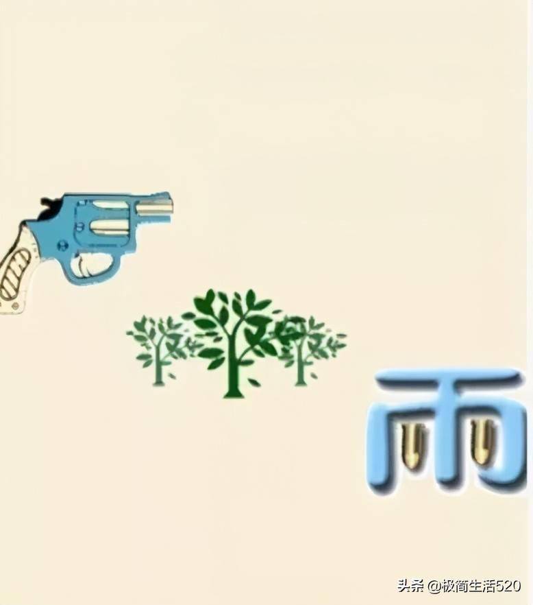 掷什么才成语_成语故事简笔画
