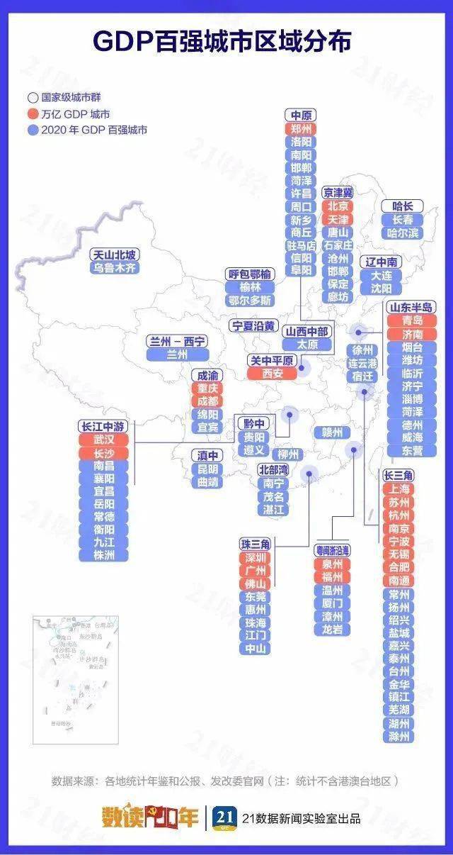 河南洛阳2020gdp_河南各地2020年GDP排名出炉,说说排名背后的事(3)