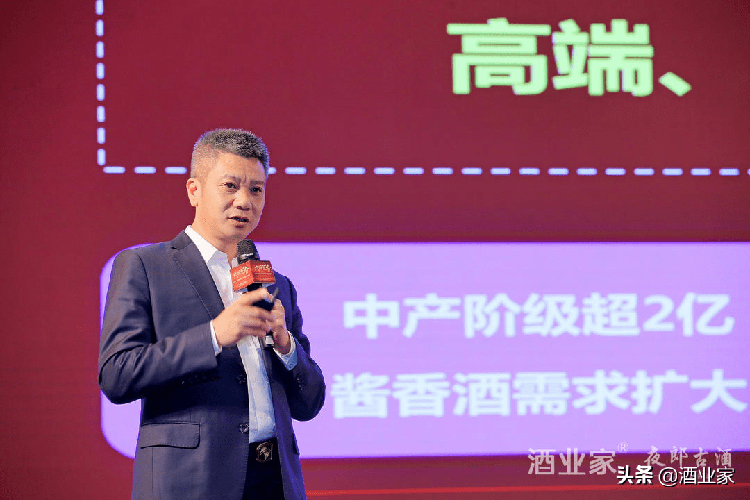 中国酱香酒酿酒大师,贵州夜郎古酒业股份有限公司董事长余方强贵州