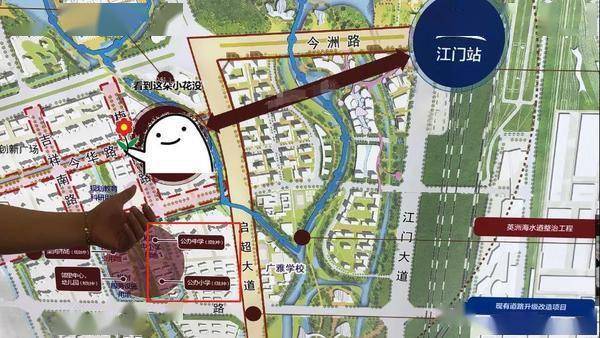 枢纽新城2所学校概念方案来了,家长"拍手称好"_新会区