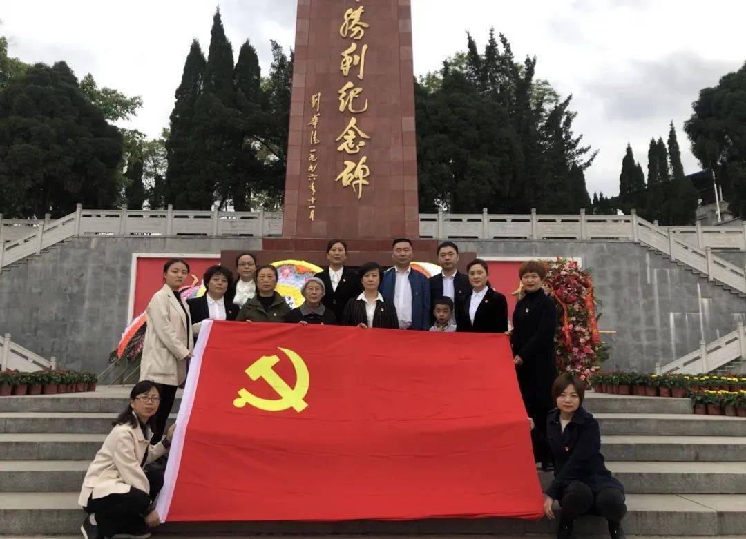 丰碑下学党史清明里祭英魂