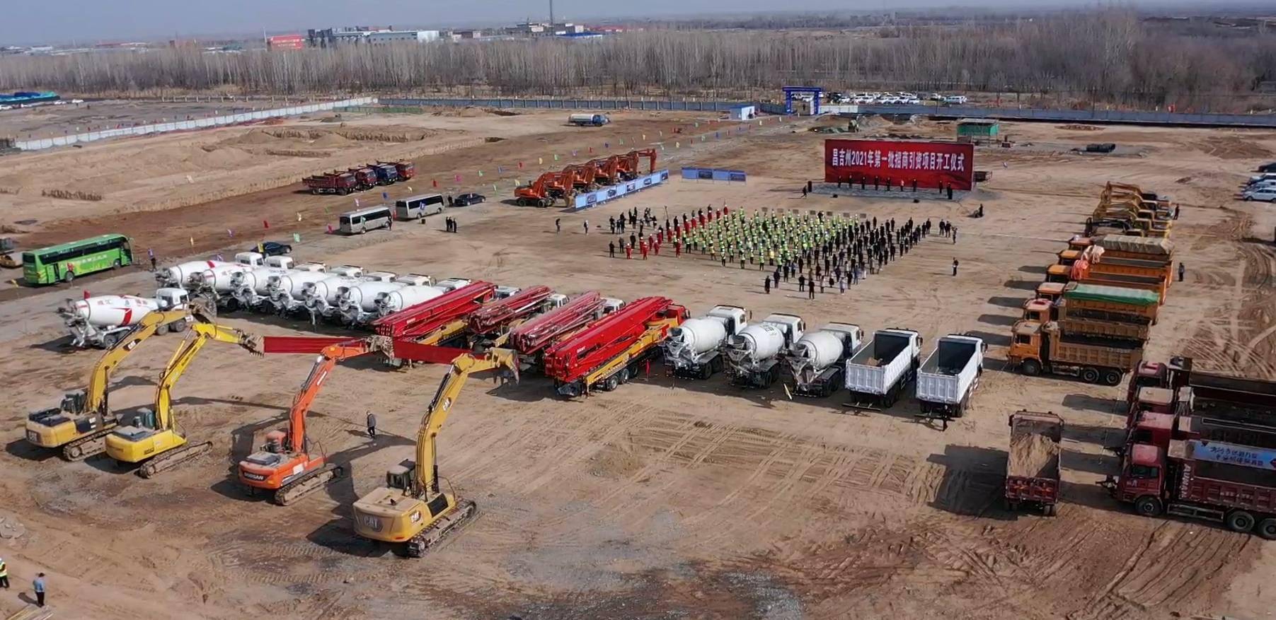 昌吉高新区gdp_昌吉高新区实现经济发展 开门红(2)