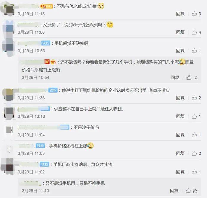旗舰|集体涨价！曾经“价格亲民”，如今最高售价上万