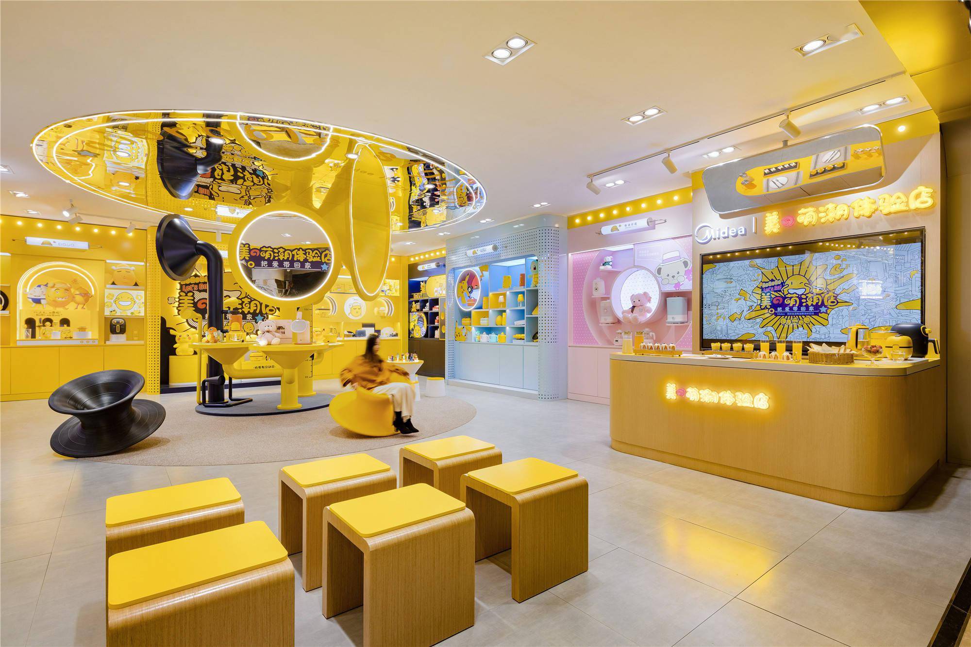 店与面 | 美的萌潮体验店_the
