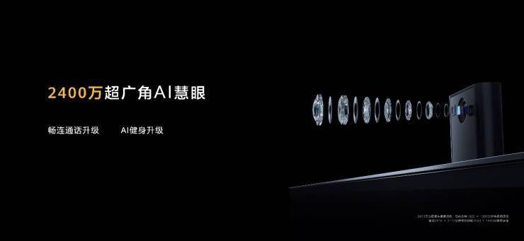 新一代华为智慧屏V系列重磅来袭 驱动电子消费品“越用越增值”体验-家电圈官网