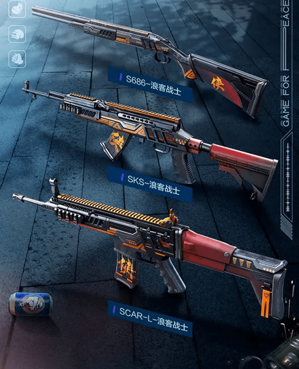 和平精英新皮肤爆料浪客战士上线ks槿夕很期待sks浪客皮肤