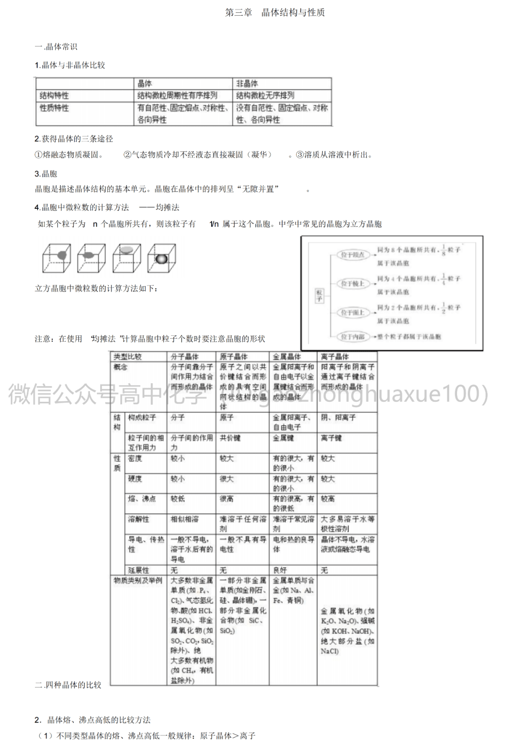 573f72fb1b08448eb775c8e48604ecfa.png