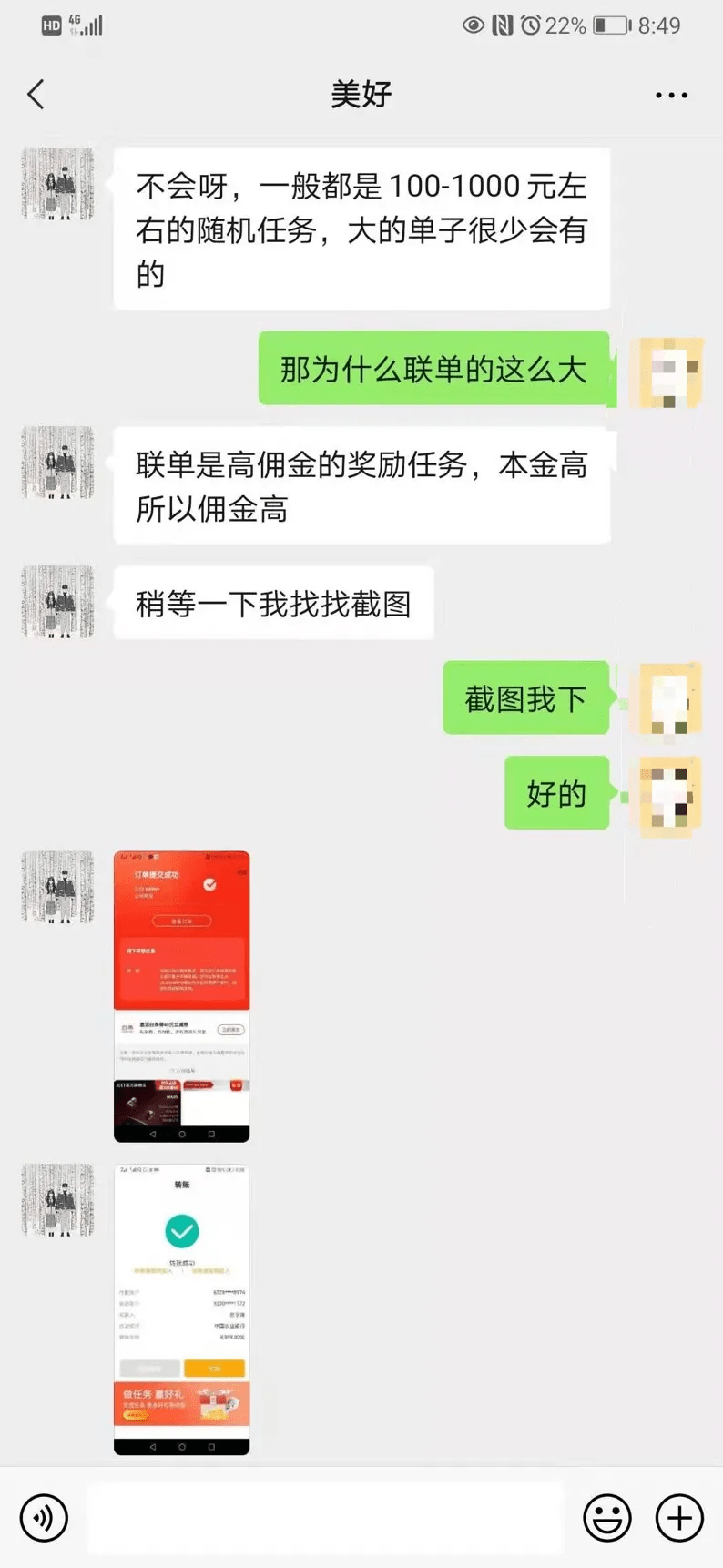 606dad90764943f3bcd0cd252222d50e.png