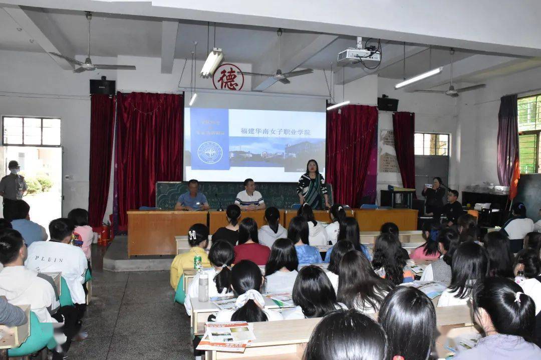 福建华南女子职业学院领导到邵武职业中专开展校际交流