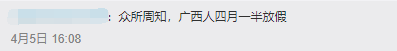 柳州市人口_广西14市城区总人口:桂林为柳州的一半,北海多于钦州,崇左最少