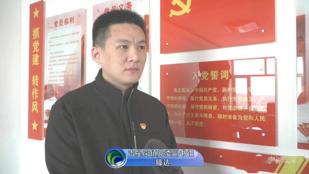 农村人居环境整治在行动吉星岗镇以农村人居环境整治小切口推动乡村