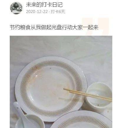 光盘行动海淀er的光盘打卡日记