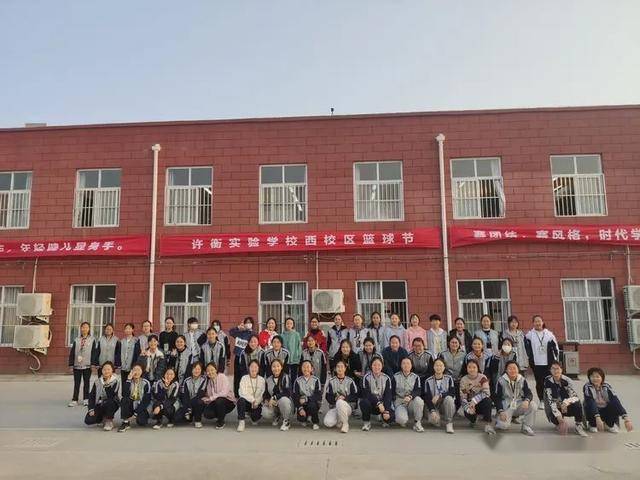 焦作中站区许衡实验学校举办篮球节活动