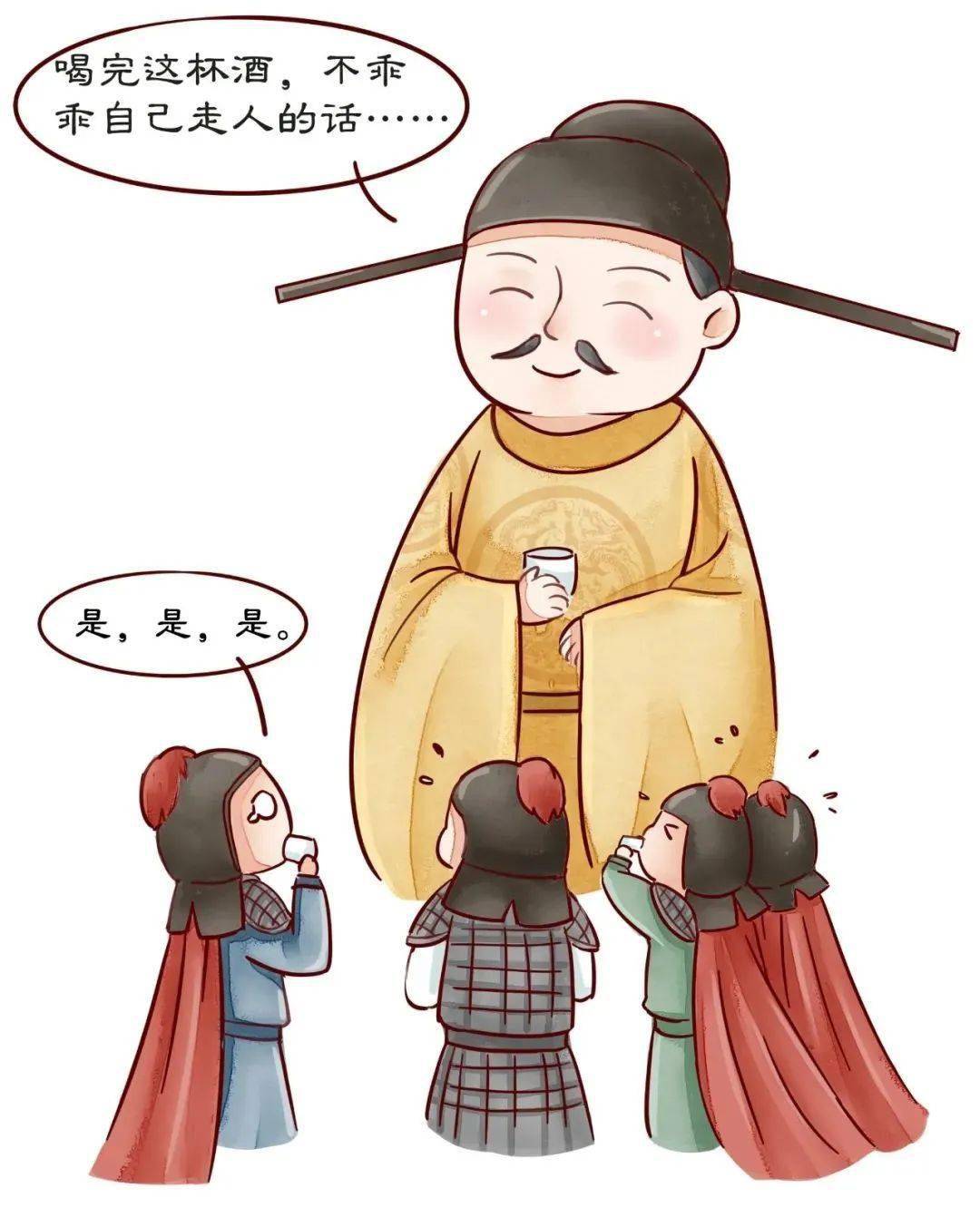 加强中央集权,并剥夺武将兵权于是主要采取重文抑武方针晚唐藩镇割据