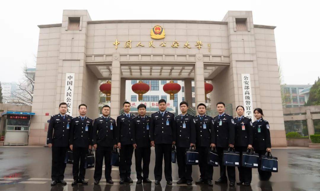 津市公安组织2021年度十佳民警奔赴中国人民公安大学进行研修交流学习