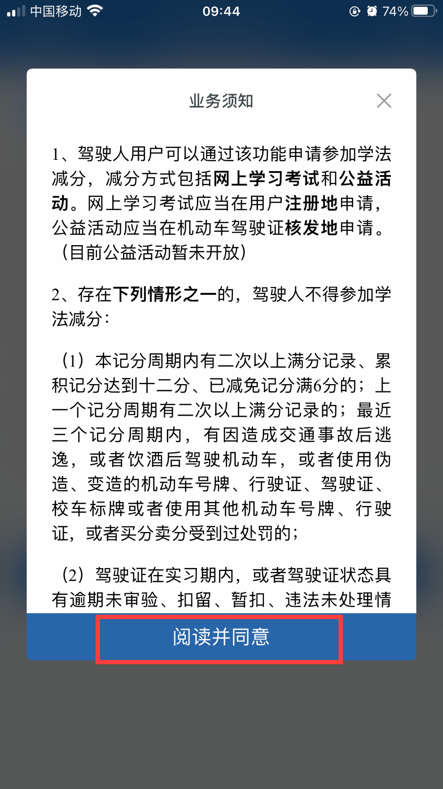 内蒙古人事成人考试信息网_成都人事考试网站_聊城考试人事信息网