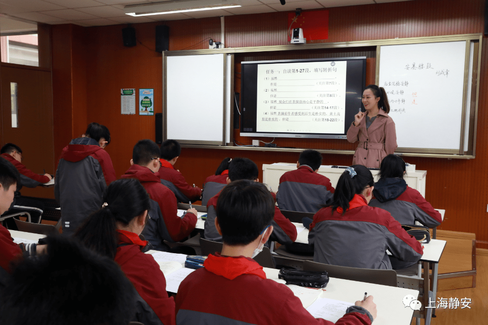 新中初级中学教师姚婧媛上了一节《安塞腰鼓》自读