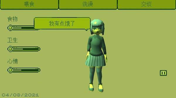 电子女孩游戏攻略