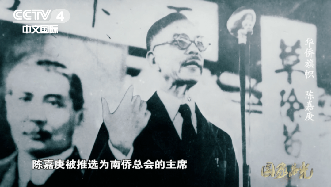 陈嘉庚在南侨代表大会上慷慨陈词，团结华侨抗日救国！然而在当时 国际援