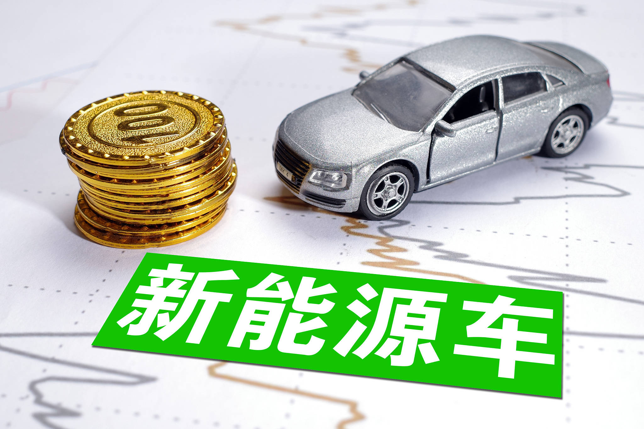 股价虚高、质量“暴雷” 蔚来、理想、小鹏等造车新势力距盈利还有多远？_搜狐网