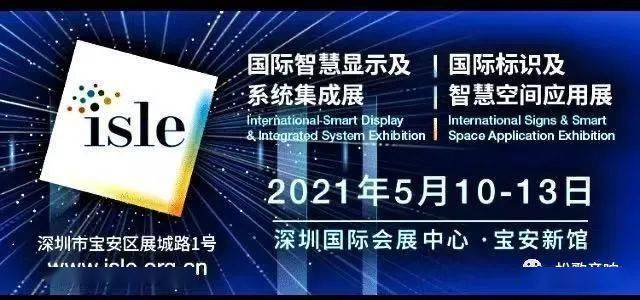 b体育来广州租个房吧看展会方便！音响老炮儿介绍上半年行业展会(图3)