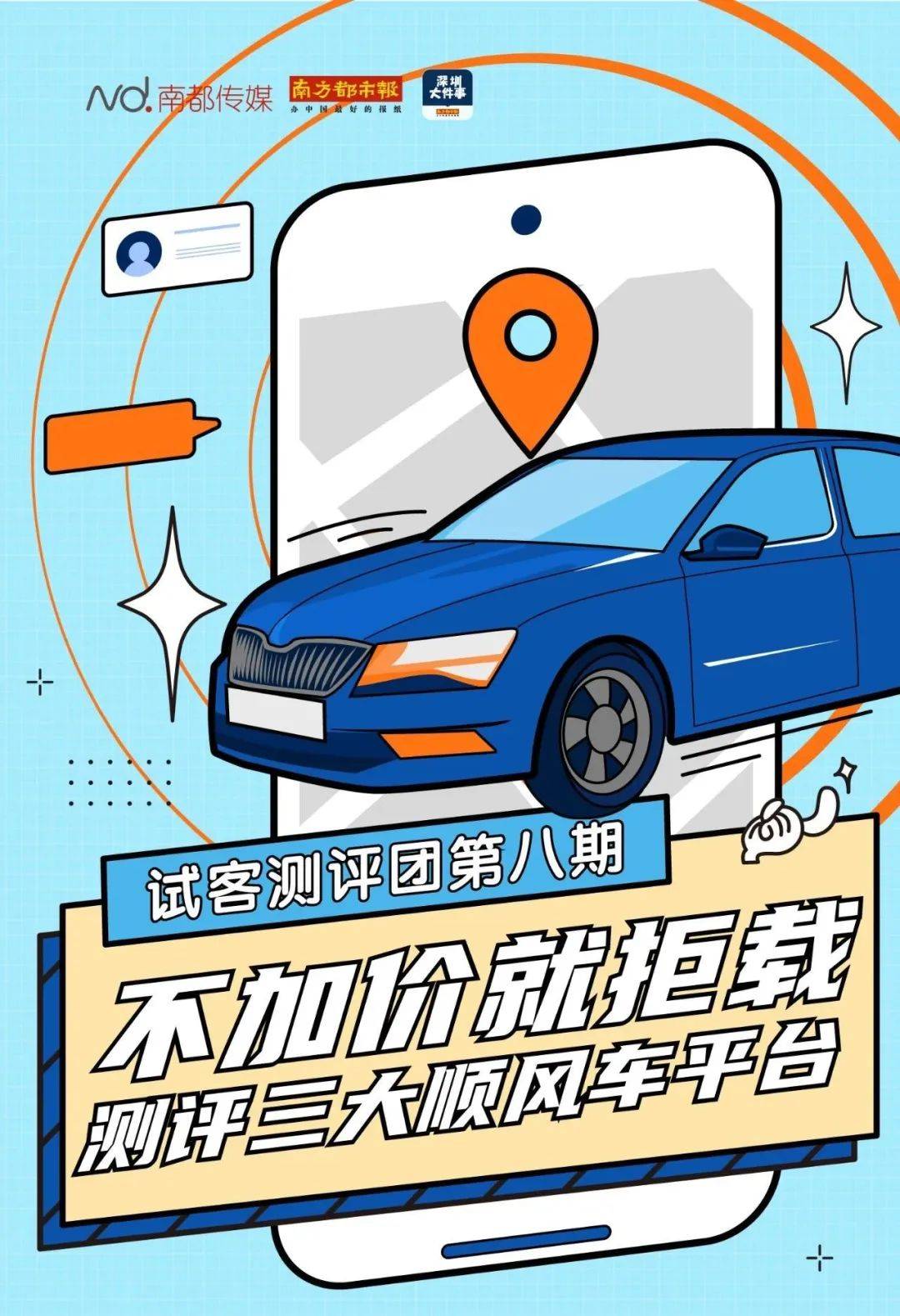 3c4344e108b843c8b5821084cab19166.jpeg