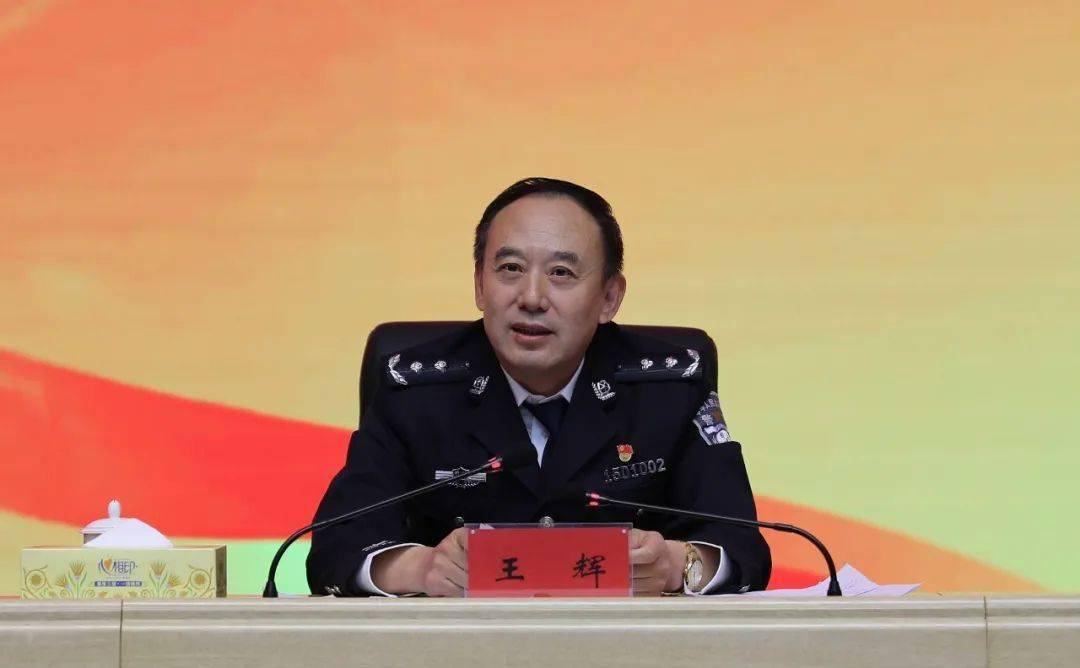 内蒙古监狱管理局召开全区监狱系统队伍教育整顿暨监狱综合治理推进会