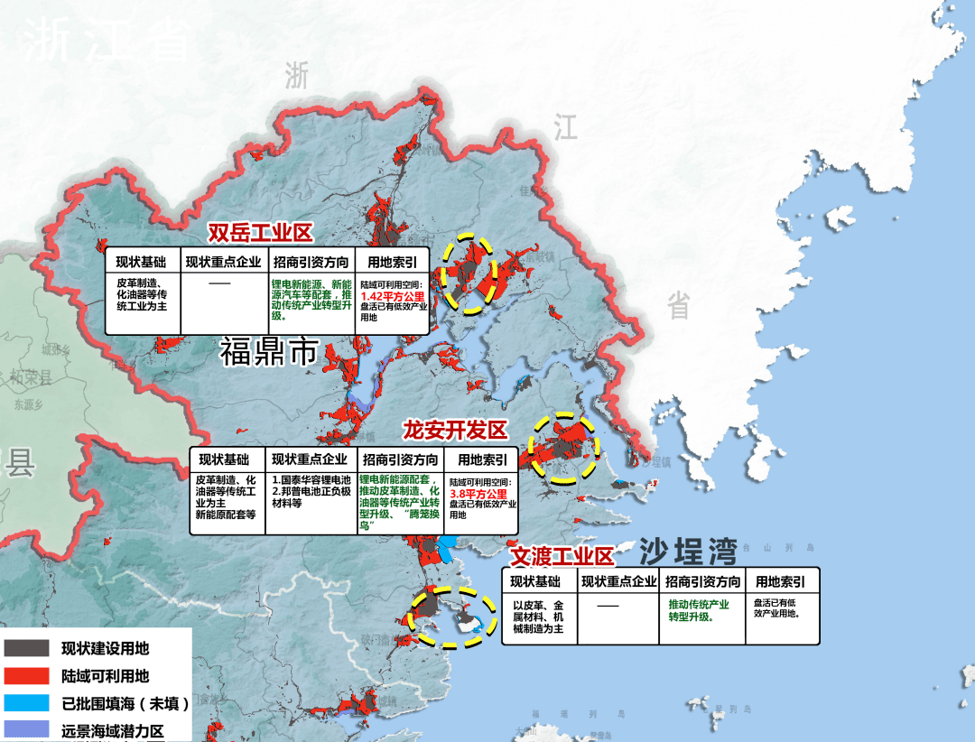 环三都澳大湾区规划图图片