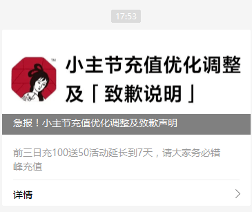 微博|全长沙都在茶颜充钱？！今天你去排队了没?