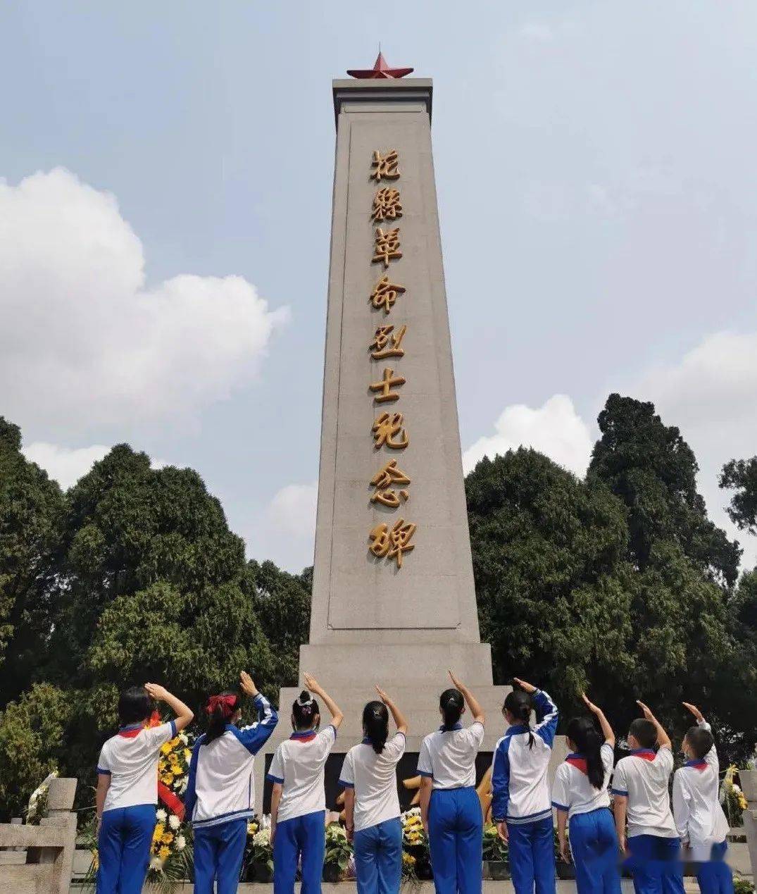 花都烈士陵园图片