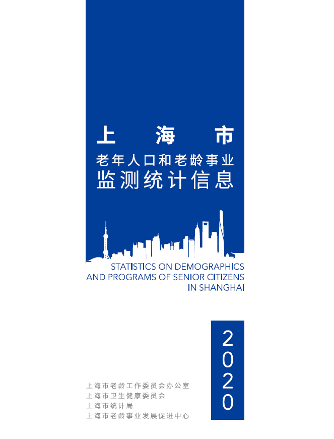 人口监测统计调查工作_中国最新人口数据统计(3)