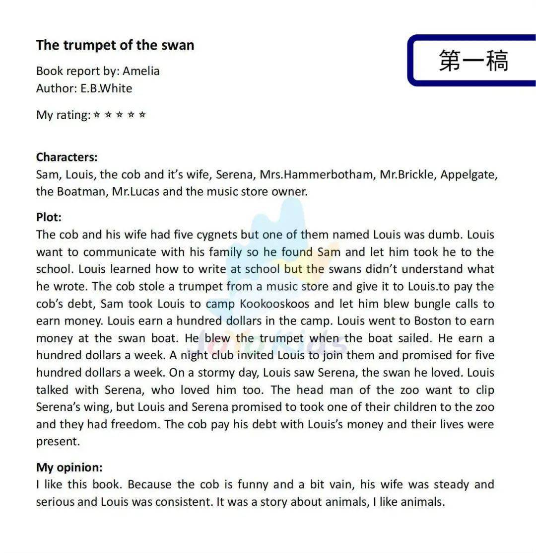 如何写好作文的方法和技巧 英语 7f4f57e47c6c4f9191592a26a5f7083f.jpeg