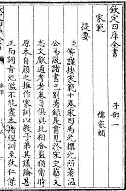 俭什么什么德的成语_俭养德图片(5)