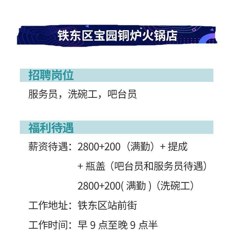 华润置业招聘_华润置地 2017校园招聘求职大礼包