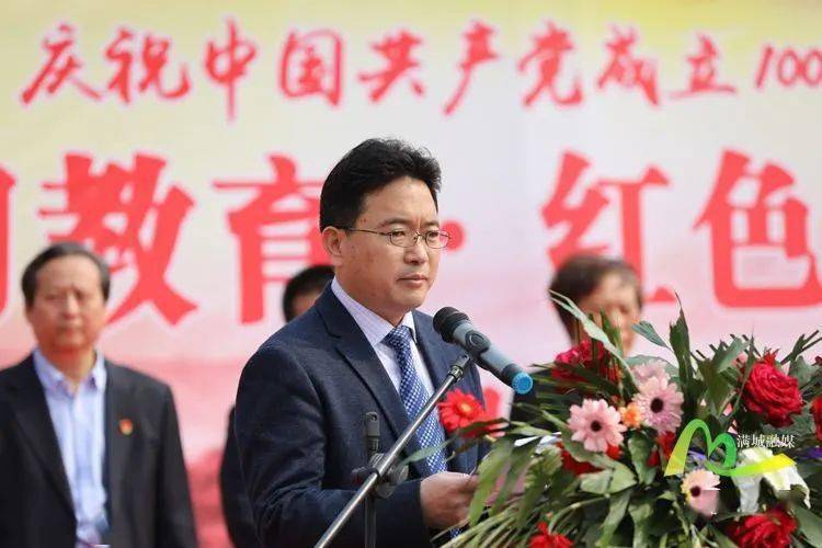 满城区"党史学习教育·红色满城文化行"活动全面启动