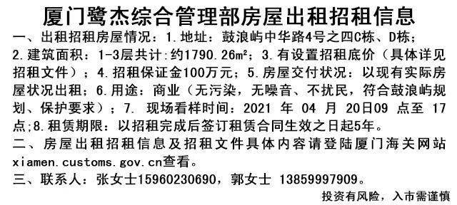 百事通简谱_儿歌简谱(2)