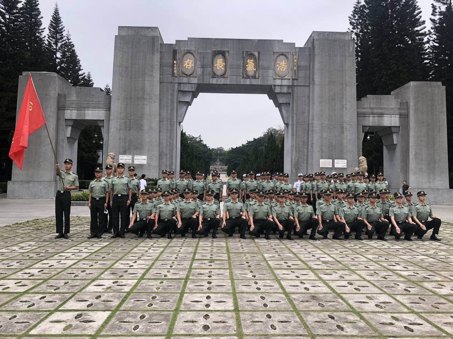 家门口的红色学堂黄花岗公园举行纪念七十二烈士殉难110周年祭扫活动