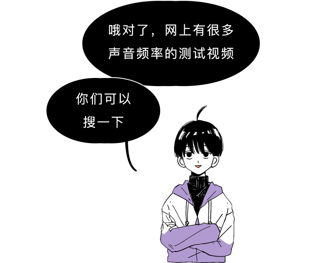 说悄悄话耳朵敏感 6bc844e029994c3382df9838f291ec00.png