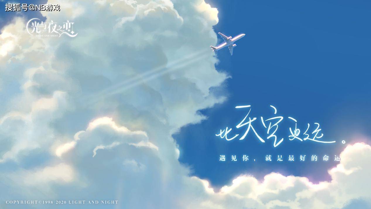 光之夜简谱_光遇简谱(2)