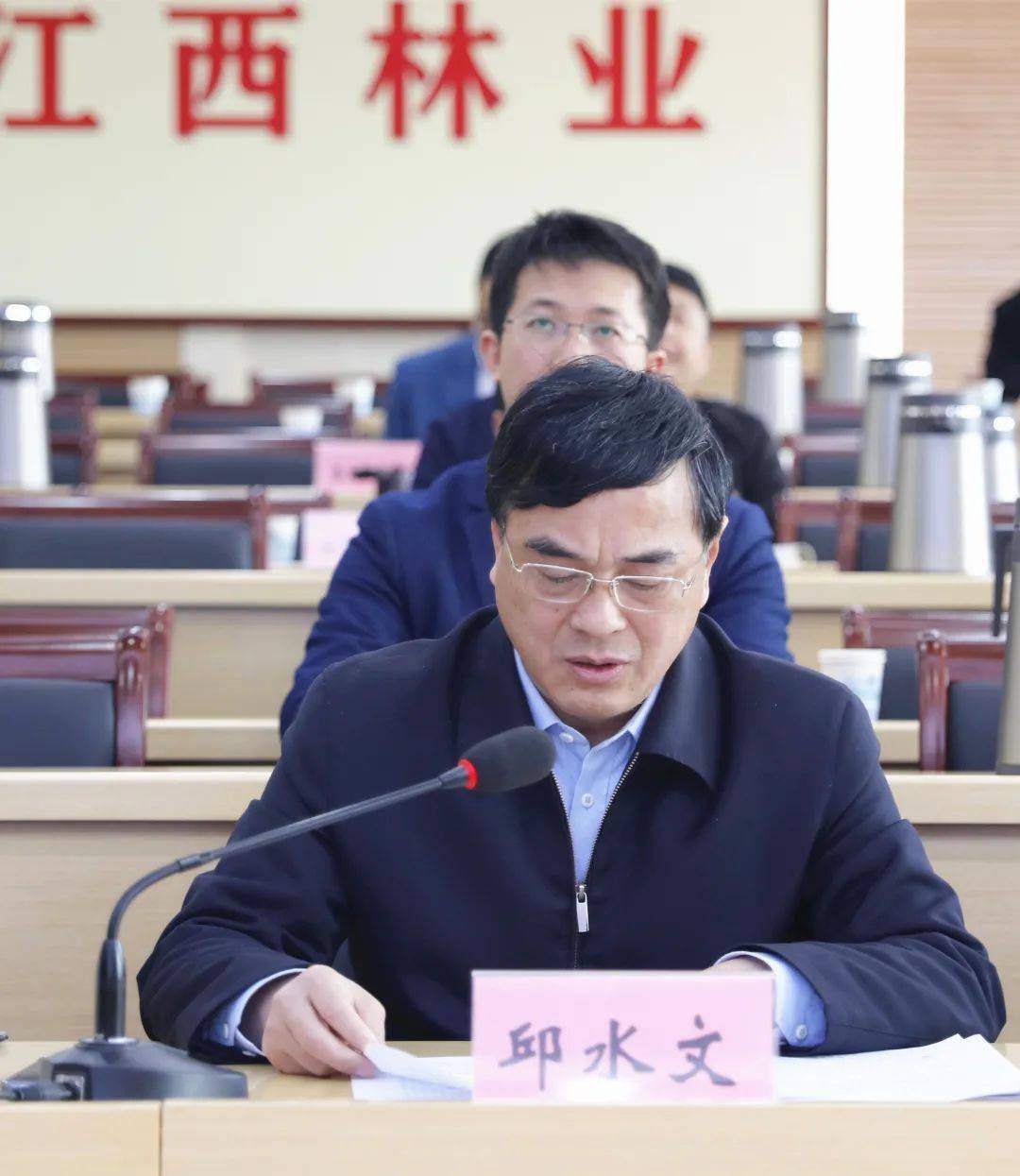 林业动态江西省林长办资溪县在国家林草局召开的全面推行林长制工作