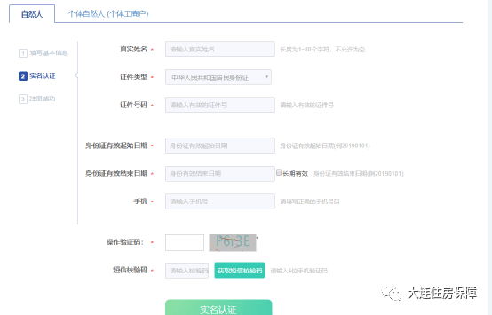 新用户怎么注册wear穿搭账号_微信账号注销头像