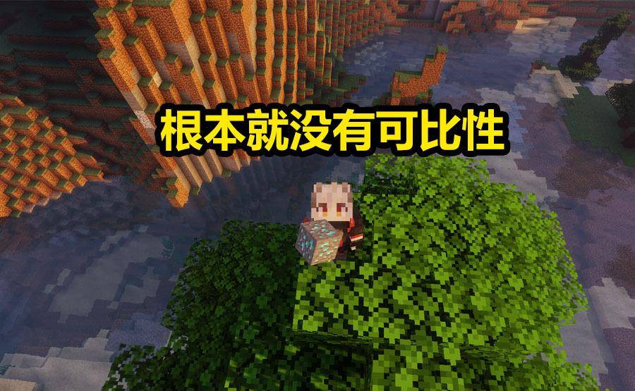 我的世界 一块煤可以制作3个钻石 听起来不可能 但却真实存在 合成