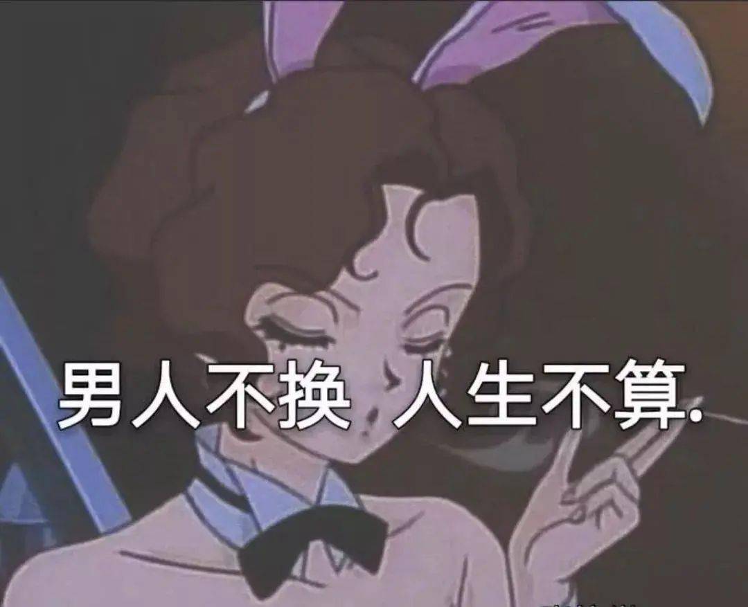 渣女最害怕什么报复 千万别删除渣女