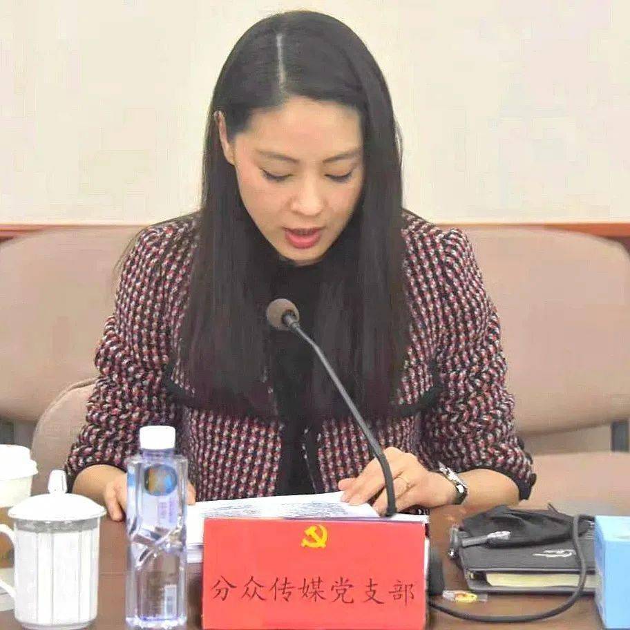 区领导及江苏路街道党工委的关心,指导下,分众传媒成立党支部,孔微微
