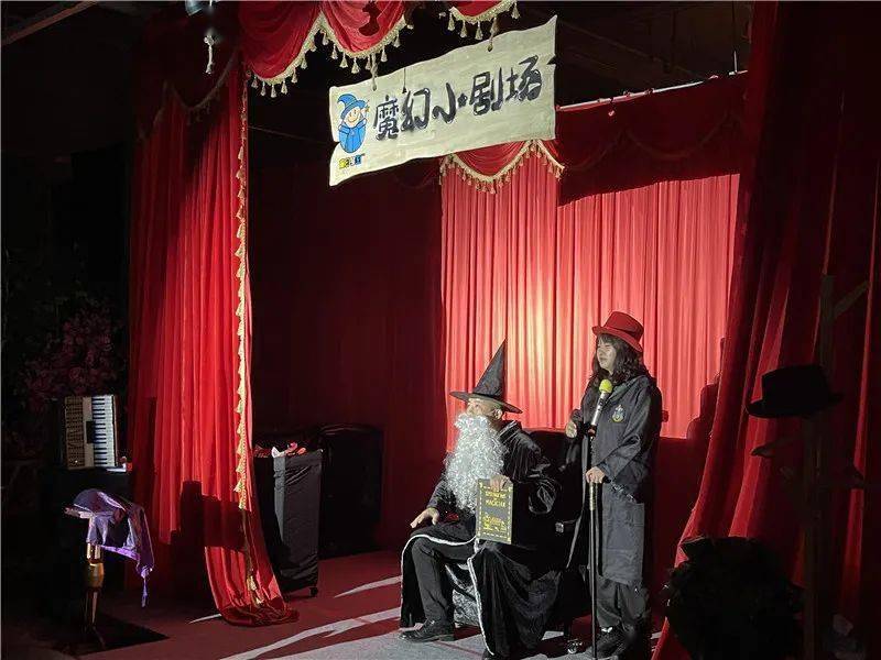 助力“4•14”魔术节！吉林省首家魔幻小剧场2021首秀开启！