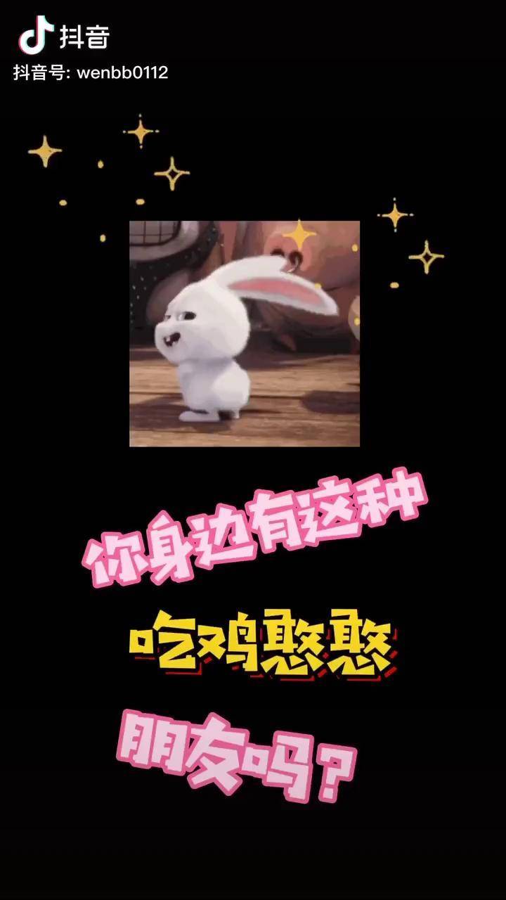 惊雷吃鸡版来啦05快给你的朋友看告诉他这不是一个跳伞游戏