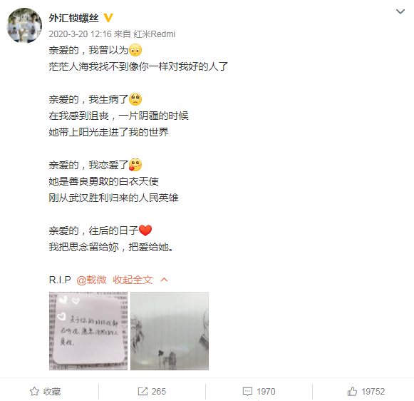 她舍命产子,去世一年老公再婚?这就是真·人间世