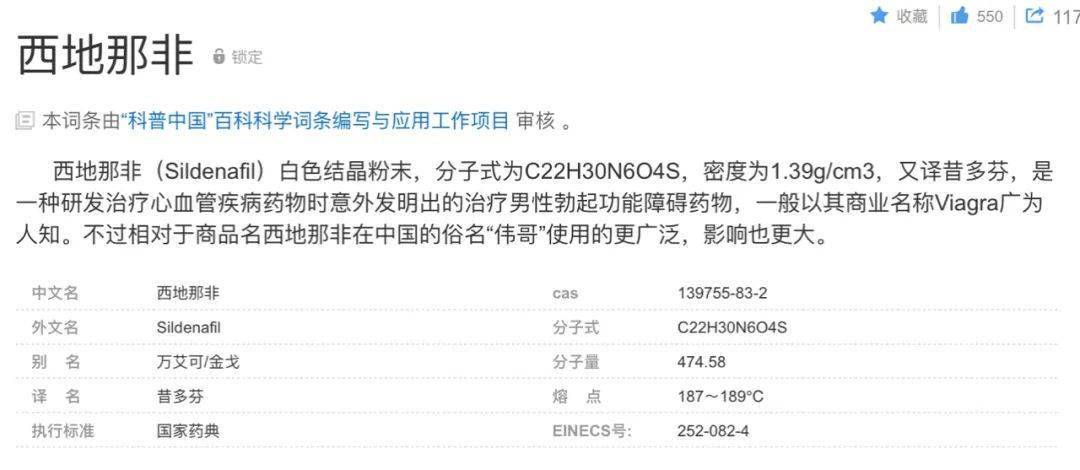 什么叫非正常参保人员 d07168f80eb24de29f58262d6e02462d.jpeg